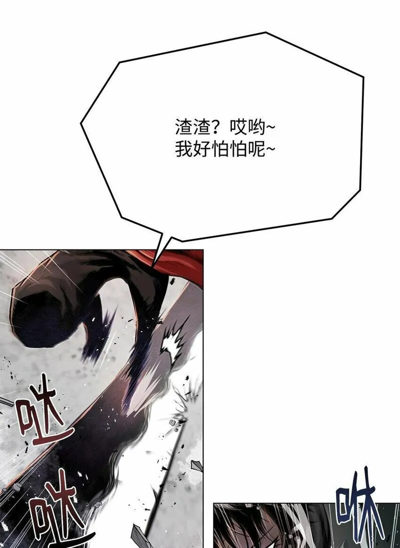 0-kill 暗杀者漫画,24 陷入苦战11图