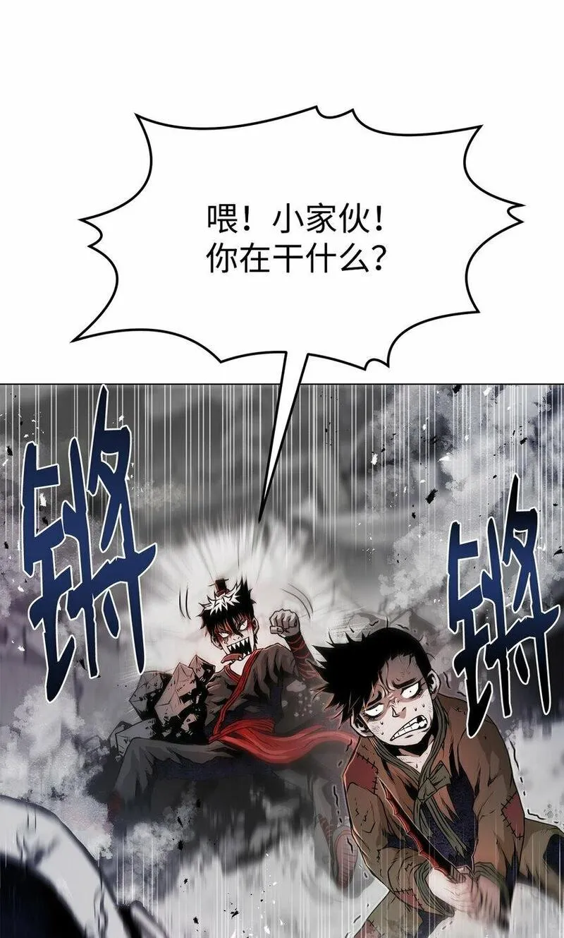 0-kill 暗杀者漫画,24 陷入苦战90图