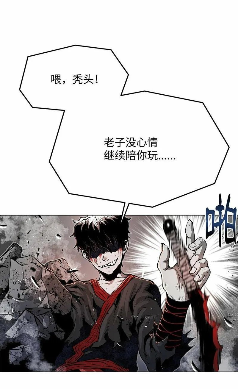 0-kill 暗杀者漫画,24 陷入苦战103图