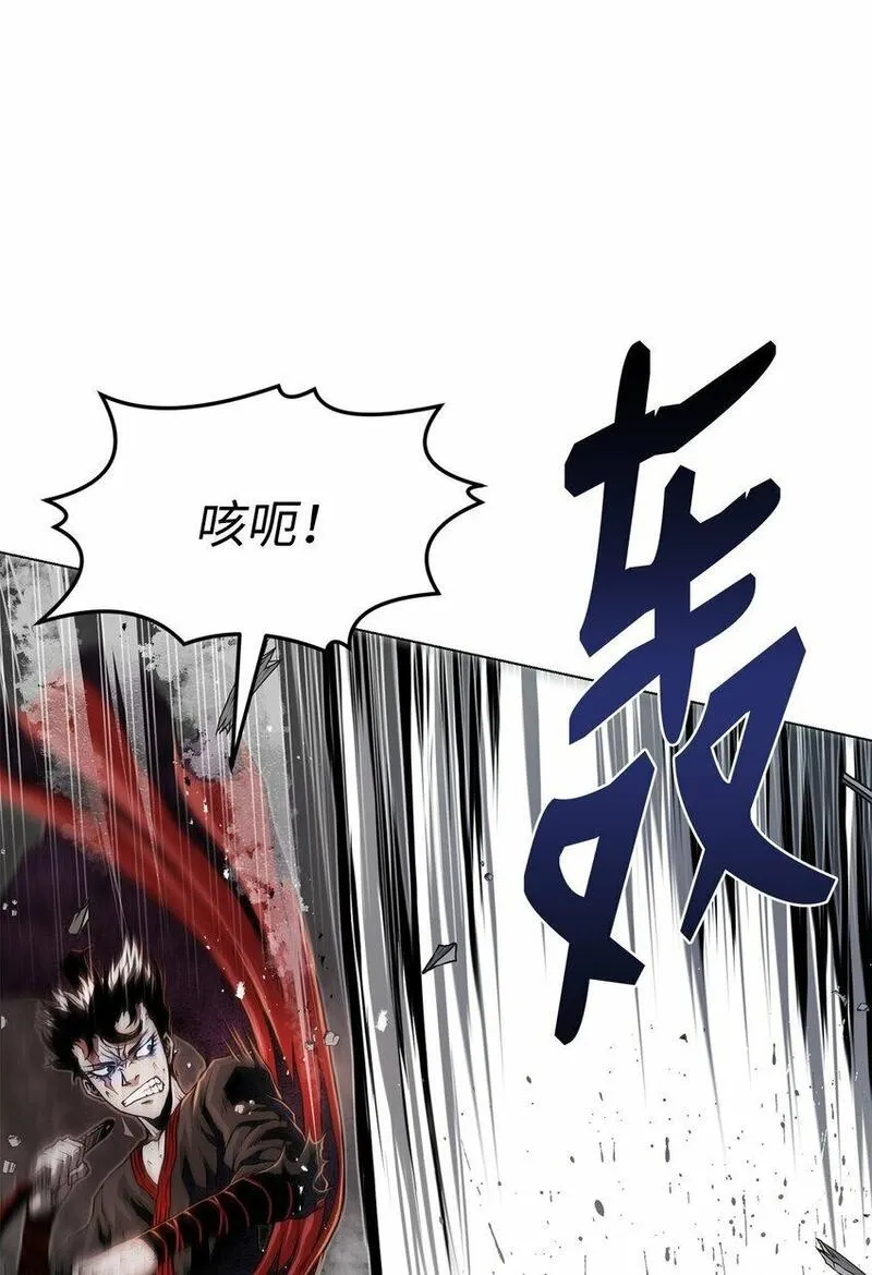 0-kill 暗杀者漫画,24 陷入苦战39图