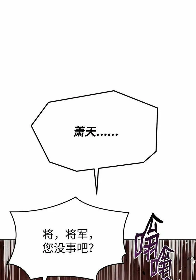 0-kill 暗杀者漫画,25 溜之大吉84图