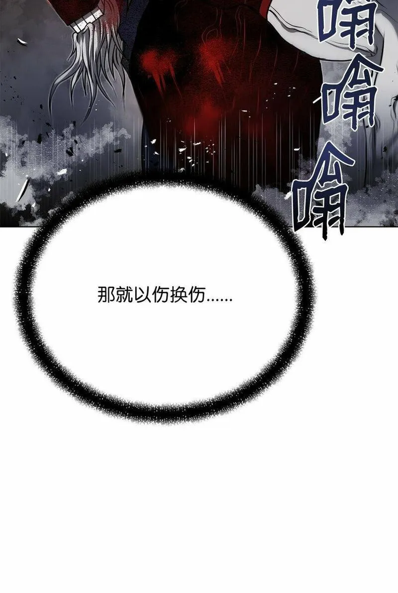 0-kill 暗杀者漫画,25 溜之大吉23图