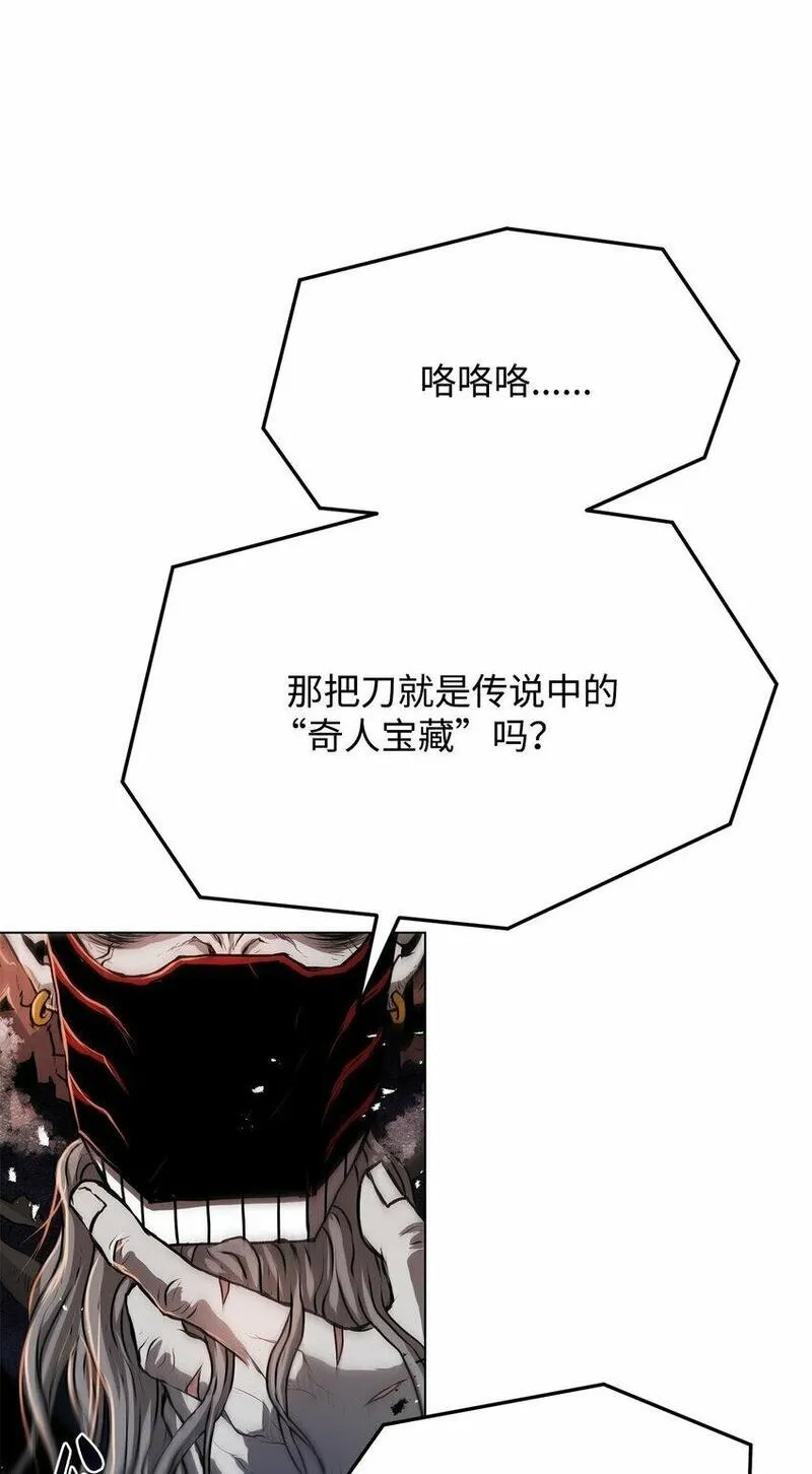 0-kill 暗杀者漫画,25 溜之大吉11图