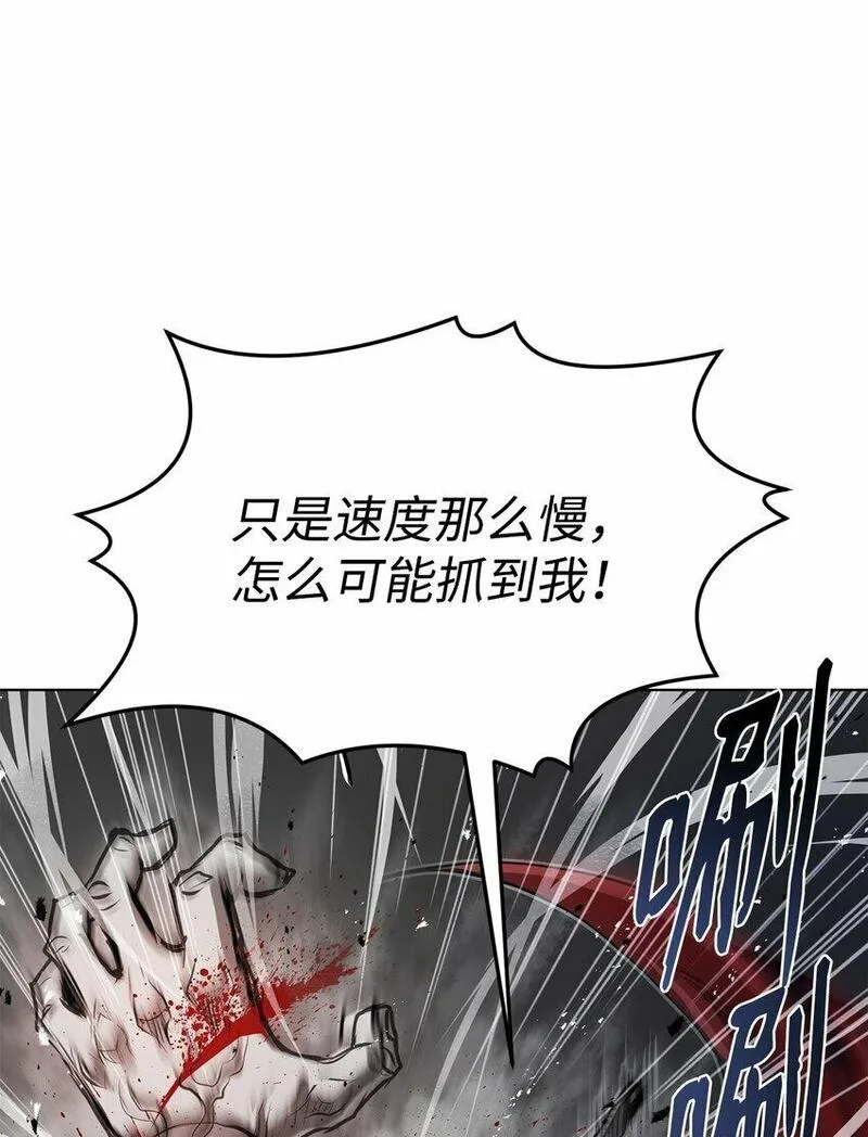 0-kill 暗杀者漫画,25 溜之大吉38图