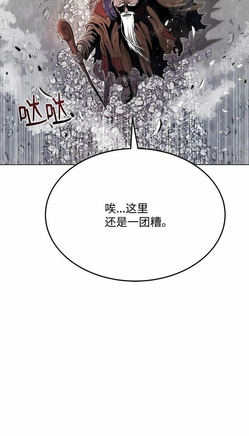 0-kill 暗杀者漫画,25 溜之大吉94图