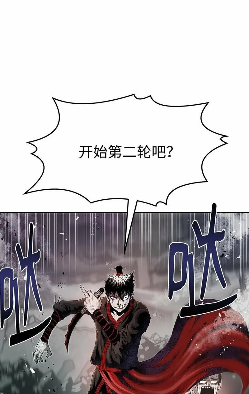 0-kill 暗杀者漫画,25 溜之大吉9图