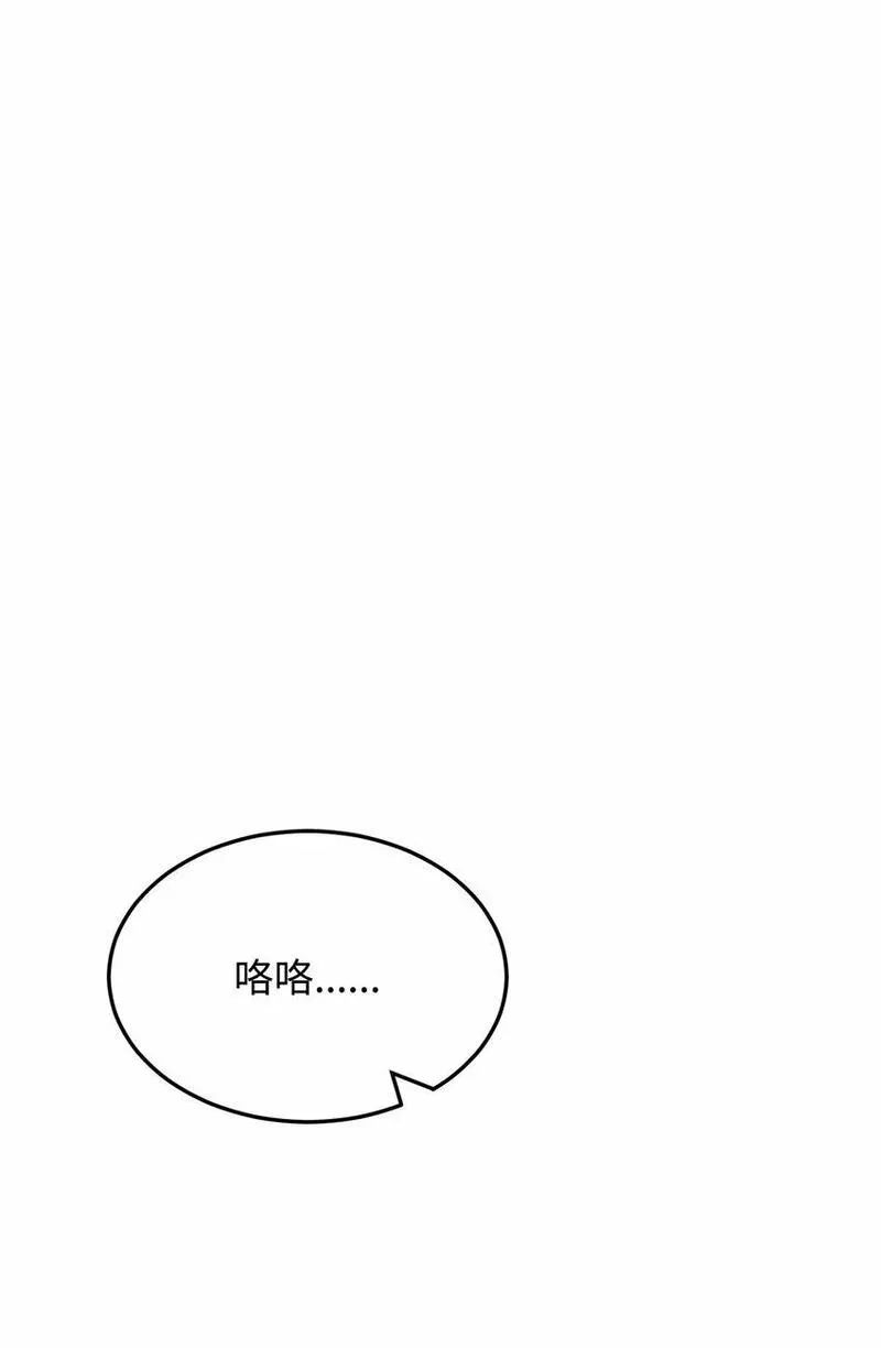 0-kill 暗杀者漫画,25 溜之大吉1图