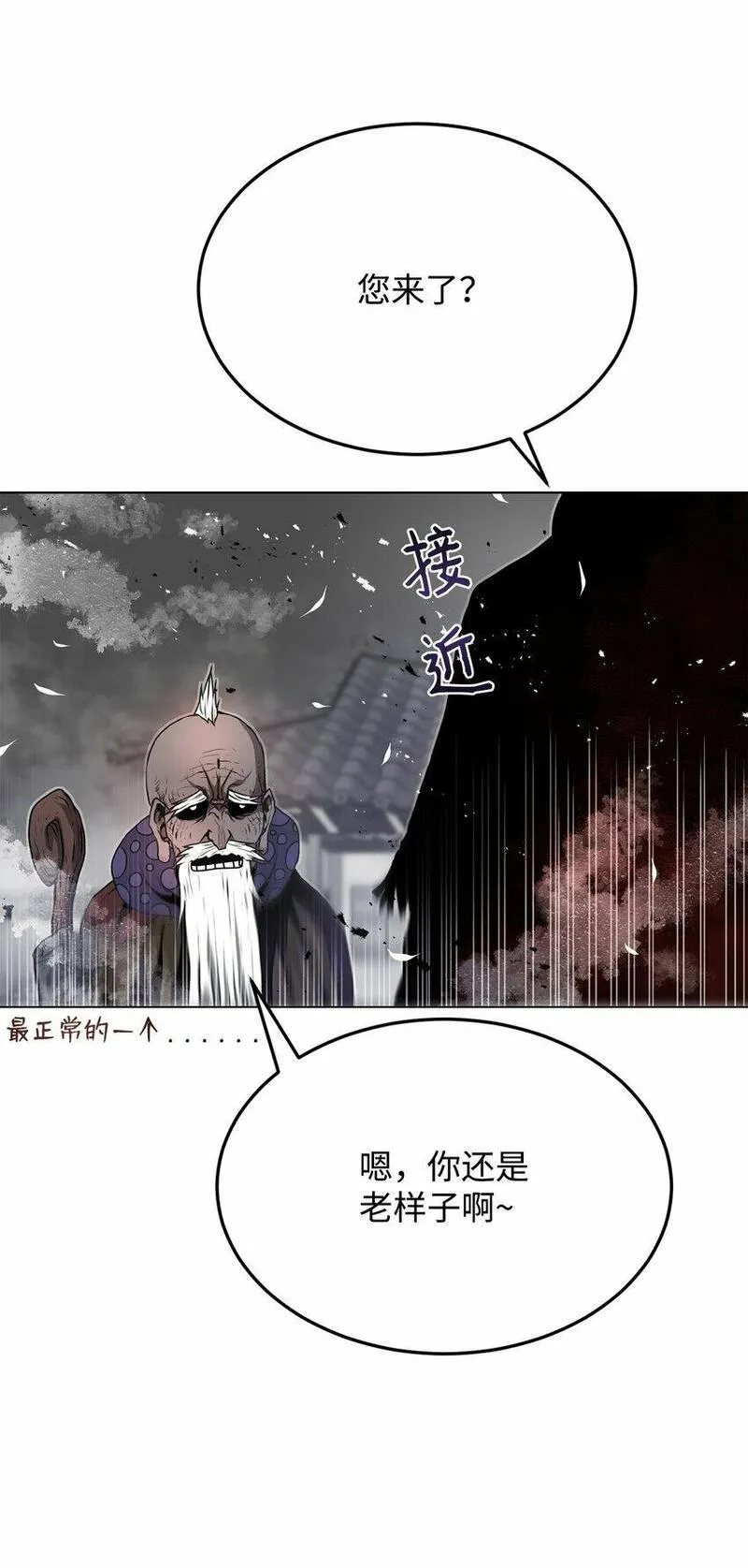 0-kill 暗杀者漫画,25 溜之大吉95图