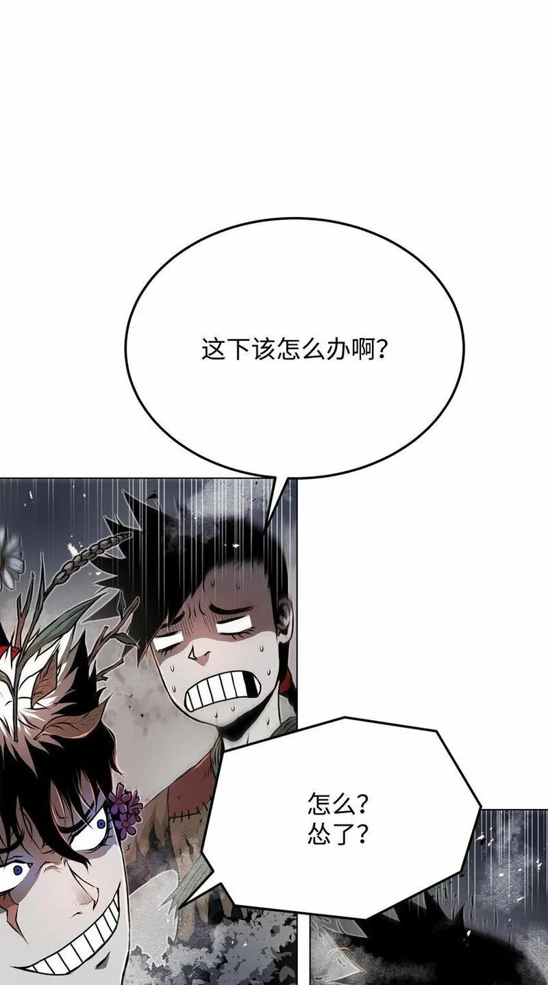 0-kill 暗杀者漫画,27 行迹诡异8图