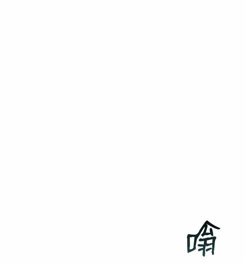 0-kill 暗杀者漫画,27 行迹诡异20图