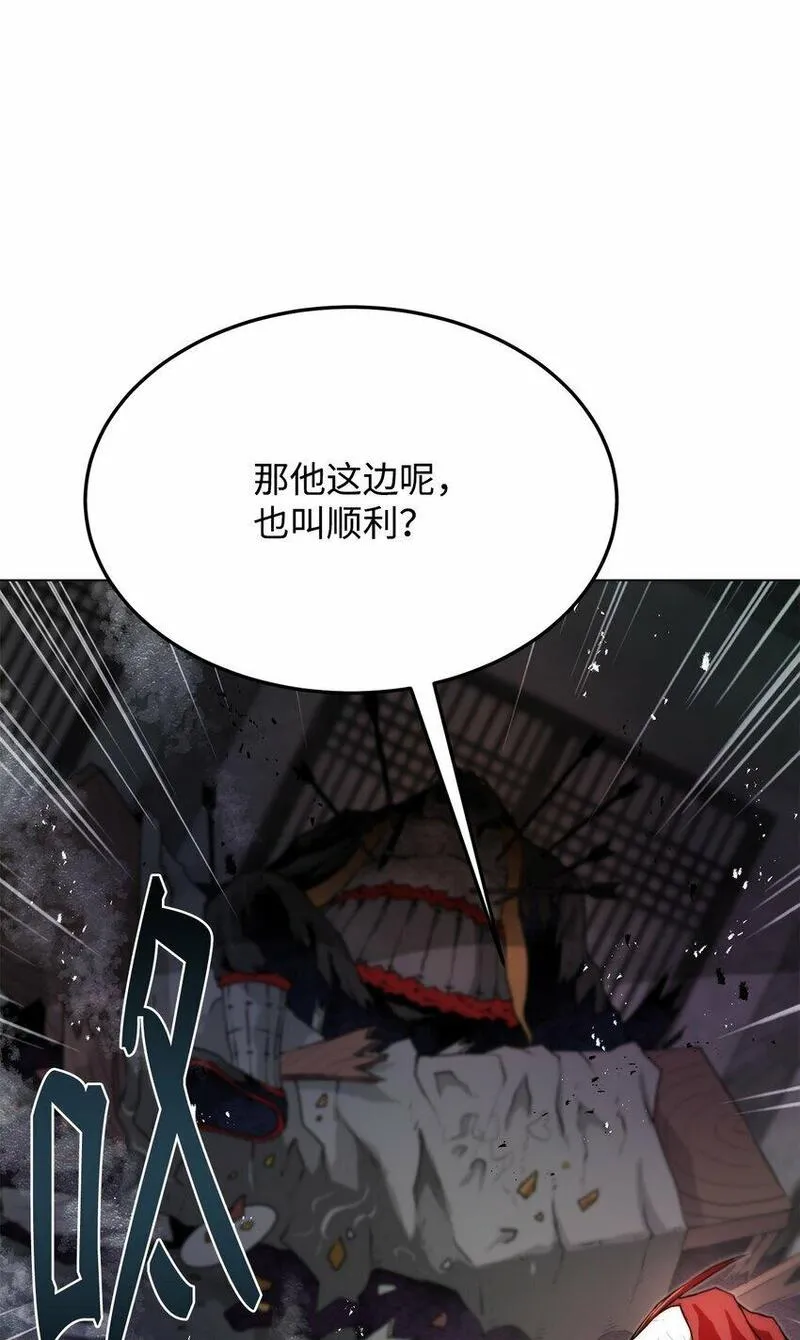 0-kill 暗杀者漫画,27 行迹诡异47图