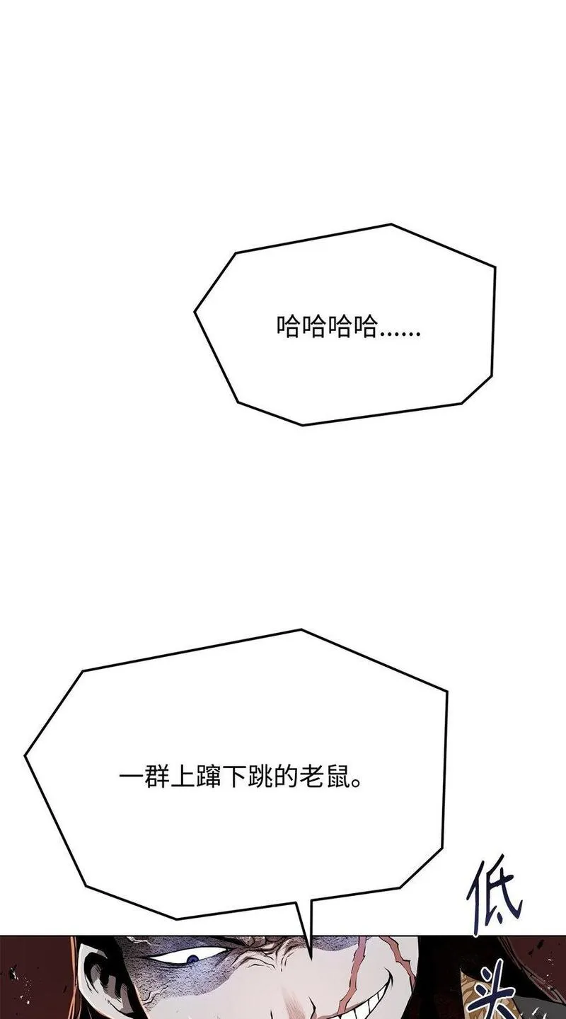 0-kill 暗杀者漫画,28 自相残杀20图