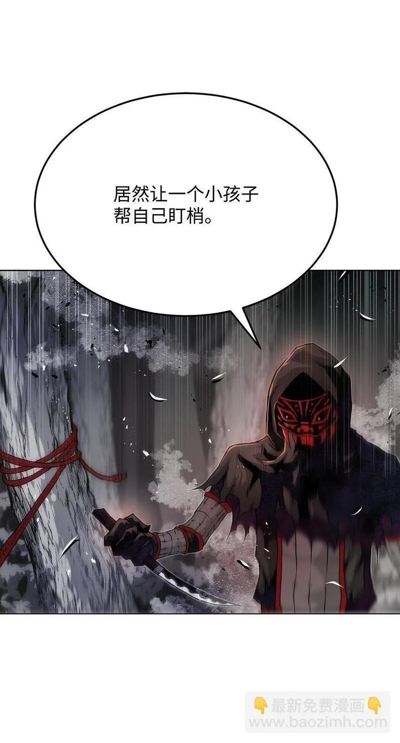 0-kill 暗杀者漫画,29 奋起反抗28图