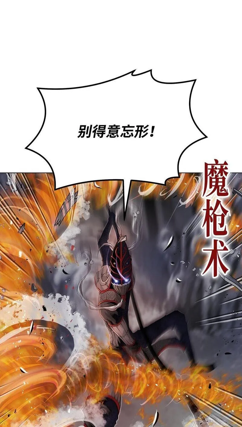 0-kill 暗杀者漫画,29 奋起反抗44图