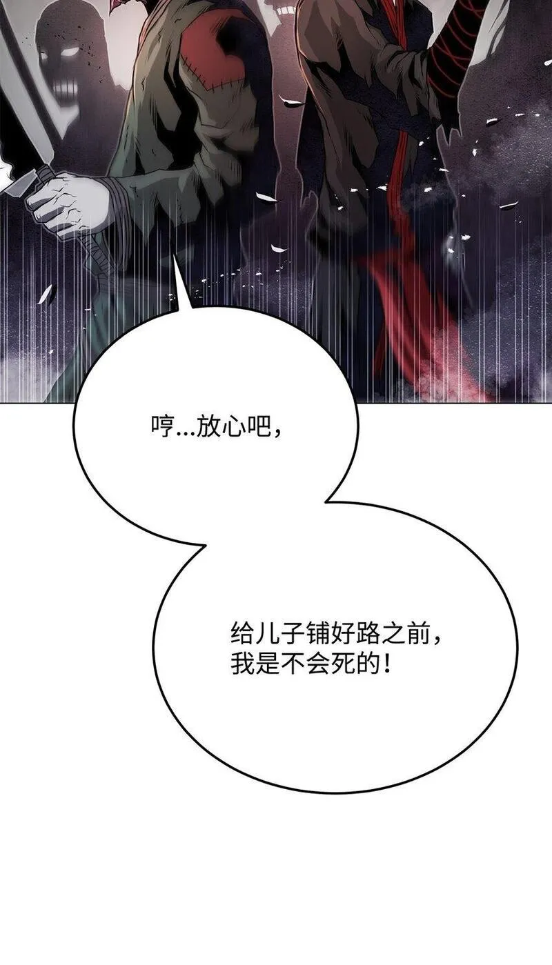 0-kill 暗杀者漫画,29 奋起反抗37图