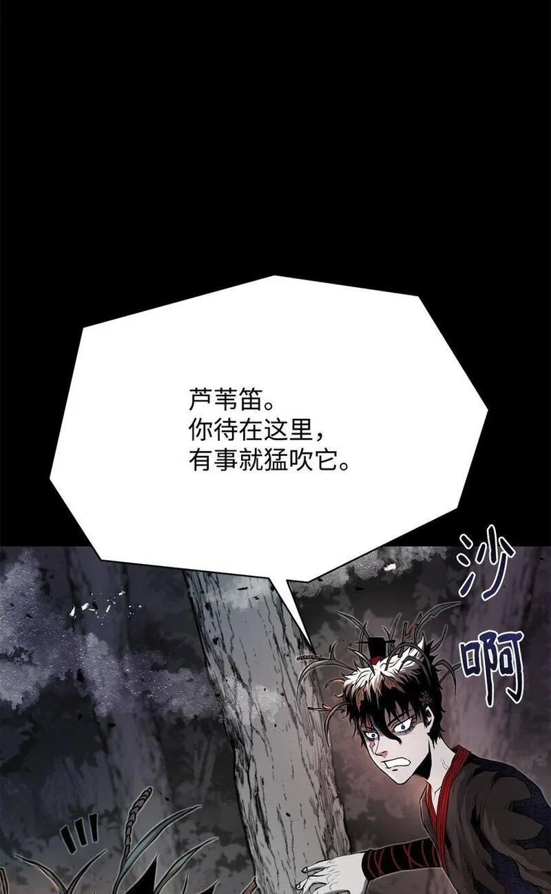 0-kill 暗杀者漫画,29 奋起反抗6图