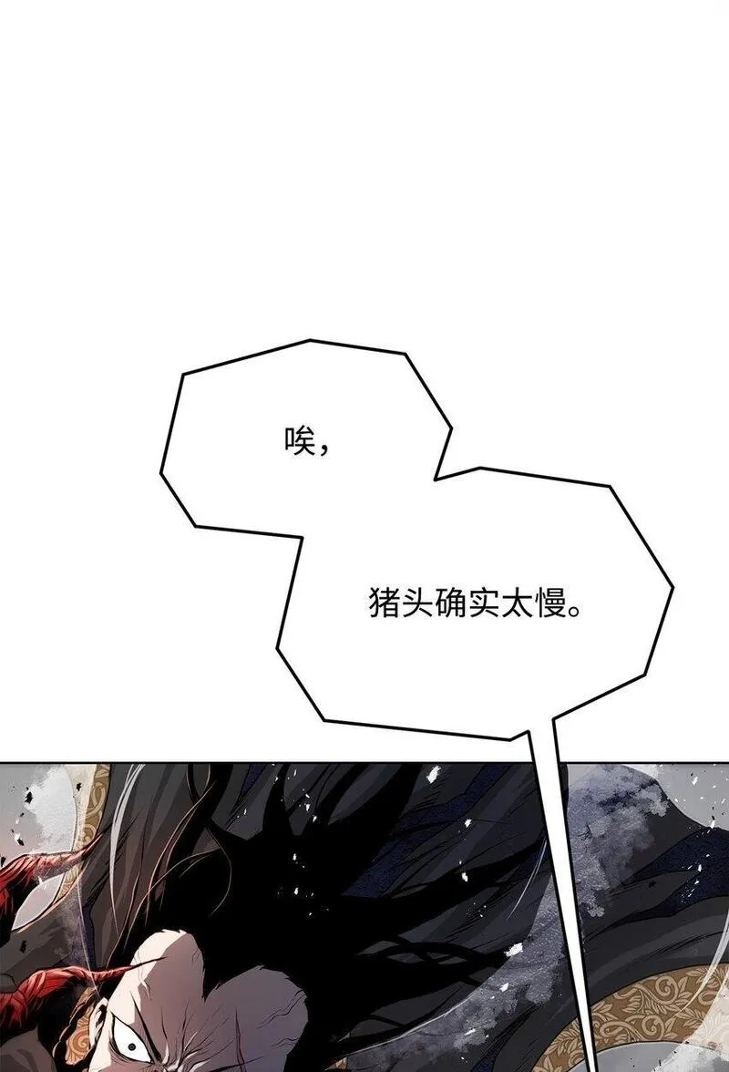 0-kill 暗杀者漫画,29 奋起反抗81图