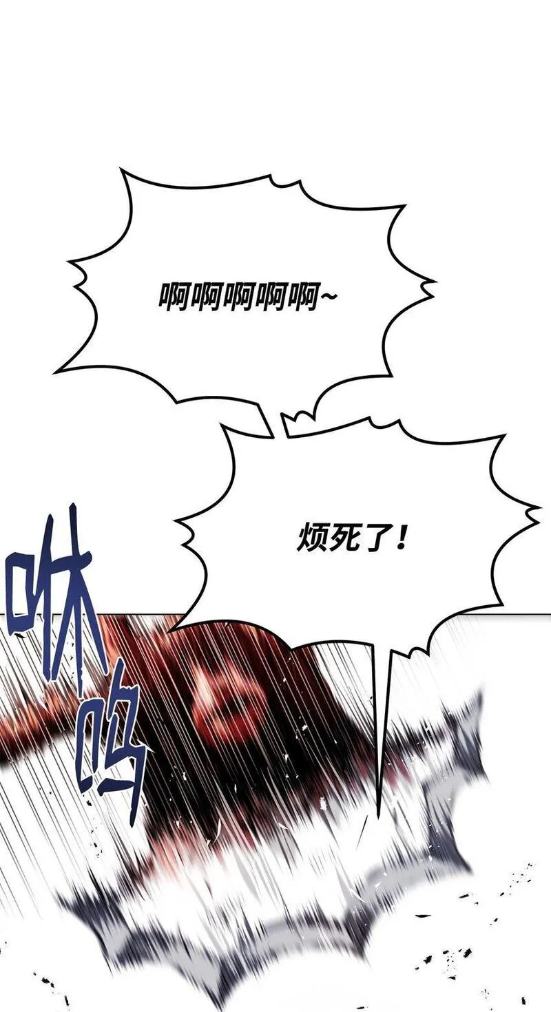 0-kill 暗杀者漫画,29 奋起反抗57图