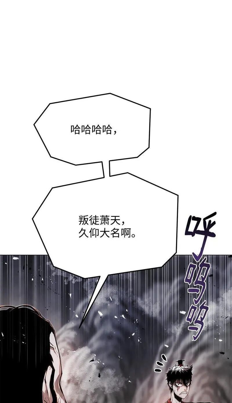 0-kill 暗杀者漫画,29 奋起反抗72图