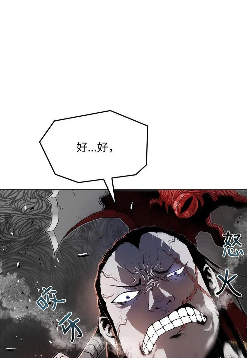 0-kill 暗杀者漫画,29 奋起反抗74图