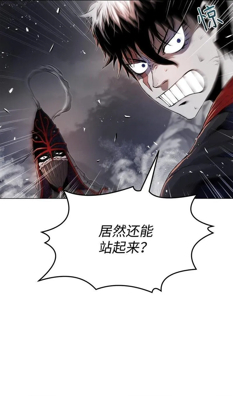 0-kill 暗杀者漫画,29 奋起反抗89图