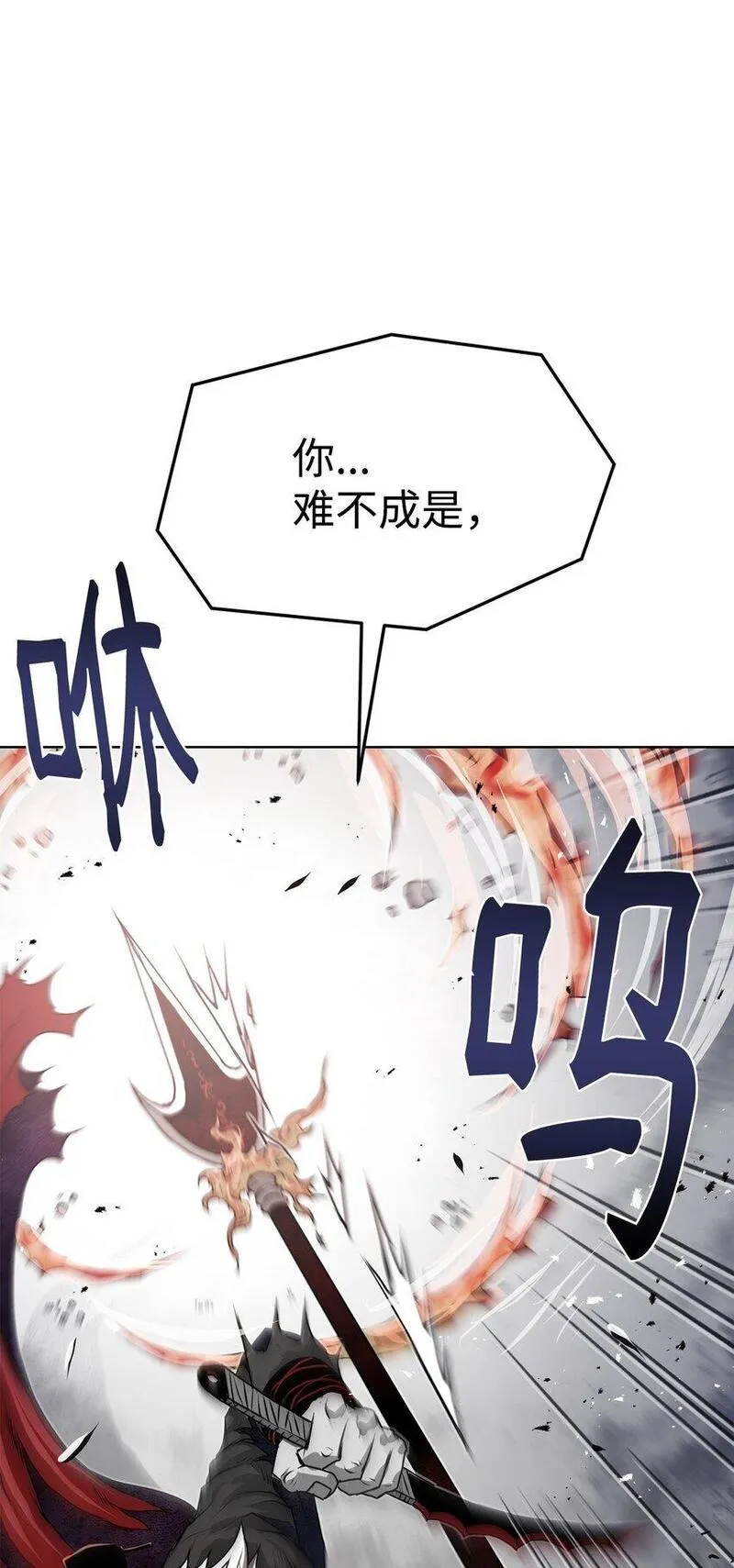 0-kill 暗杀者漫画,29 奋起反抗48图