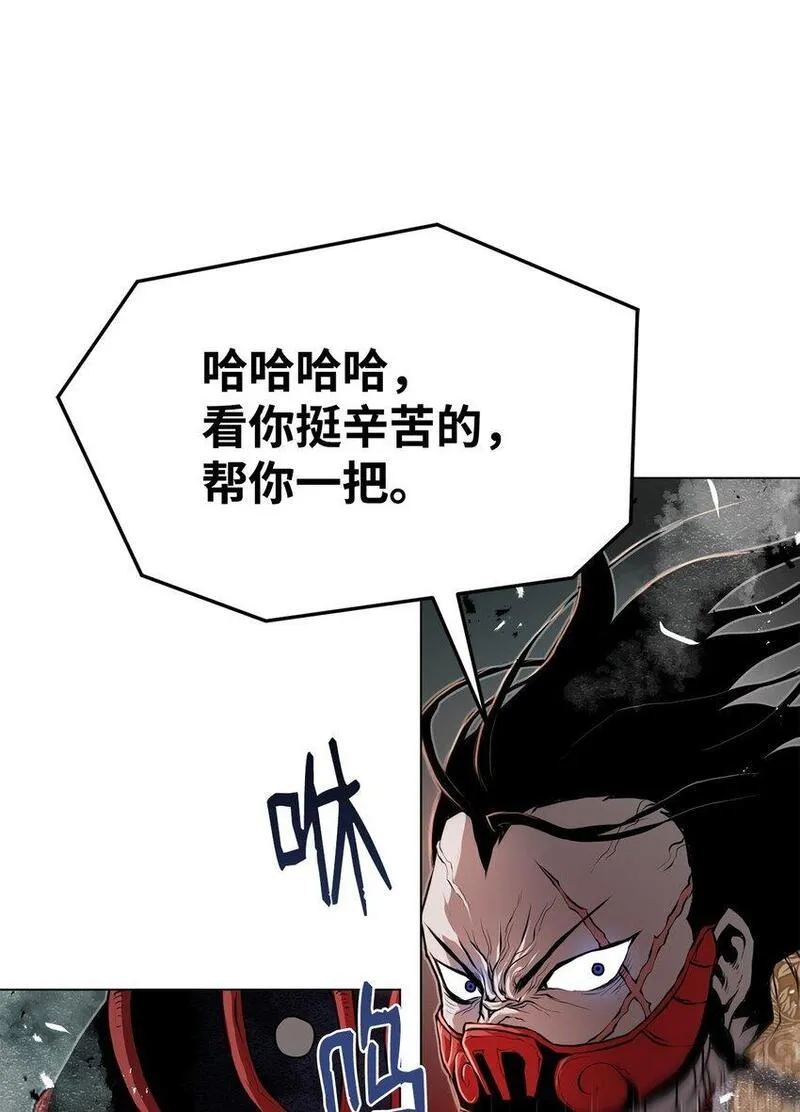 0-kill 暗杀者漫画,30 通道21图