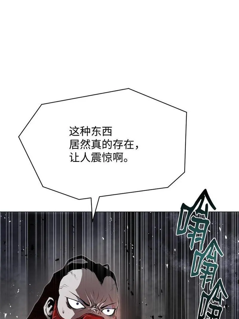 0-kill 暗杀者漫画,30 通道61图