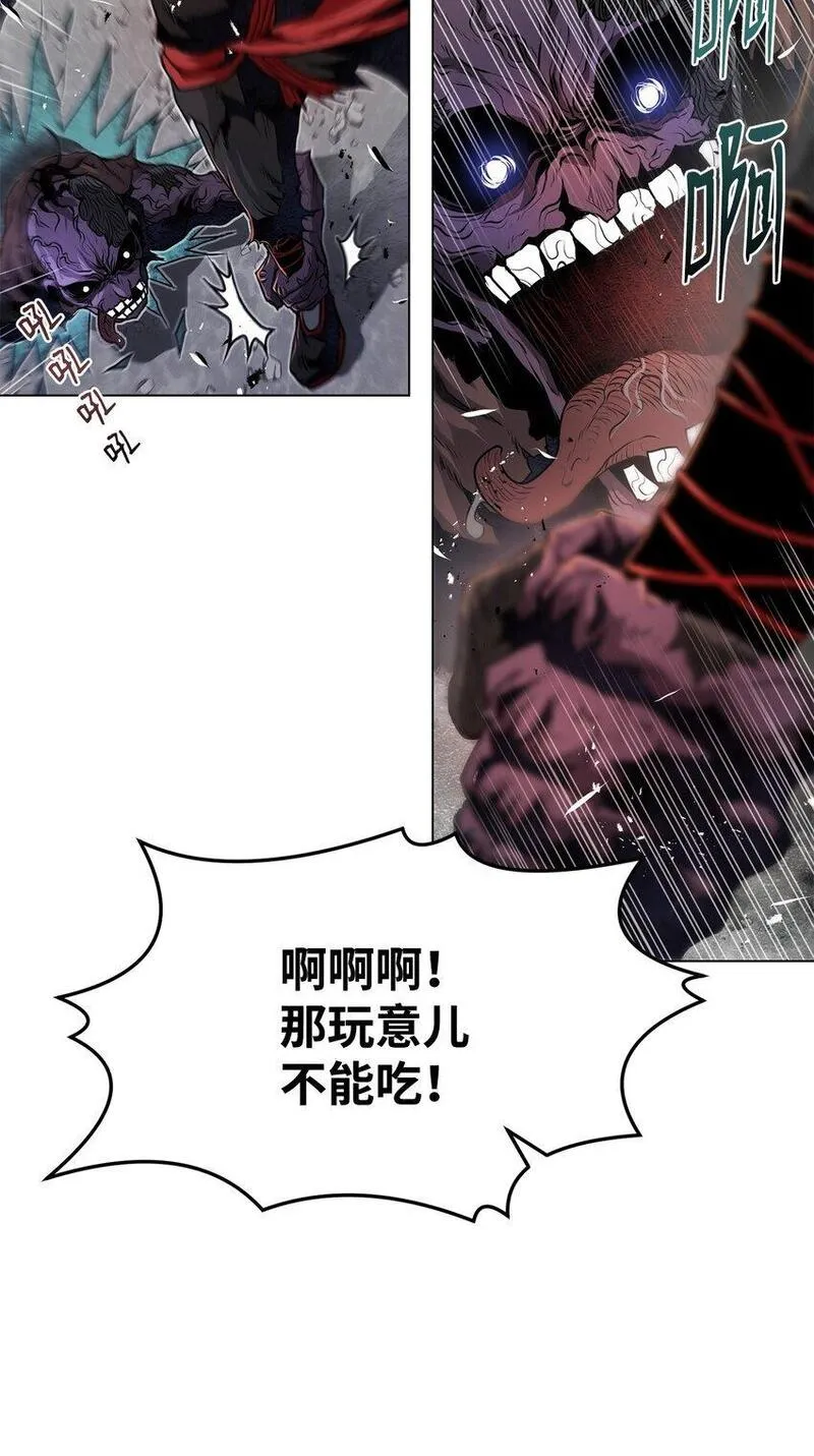 0-kill 暗杀者漫画,30 通道74图