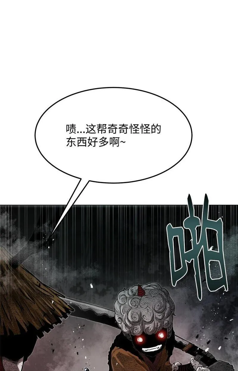 0-kill 暗杀者漫画,31 意外的援军92图