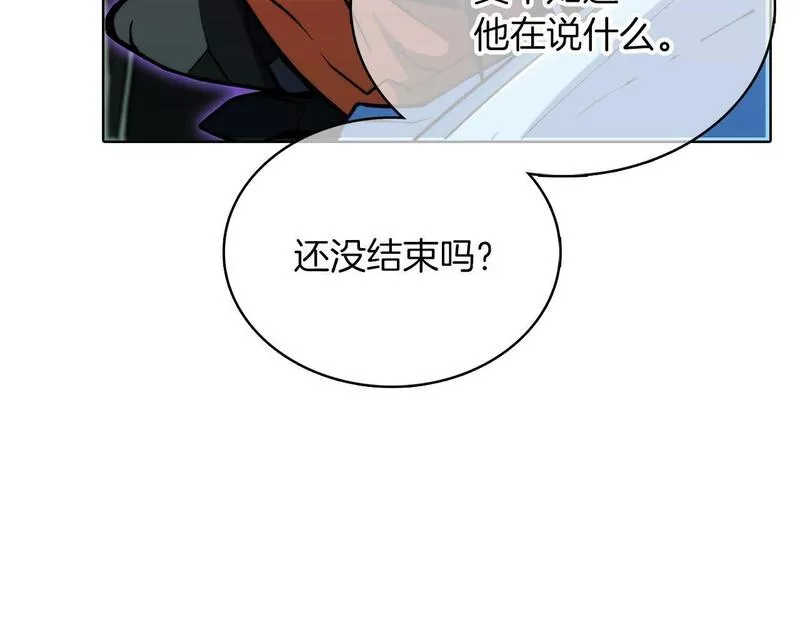 魔法屠神的我信仰科学漫画,第39话220图