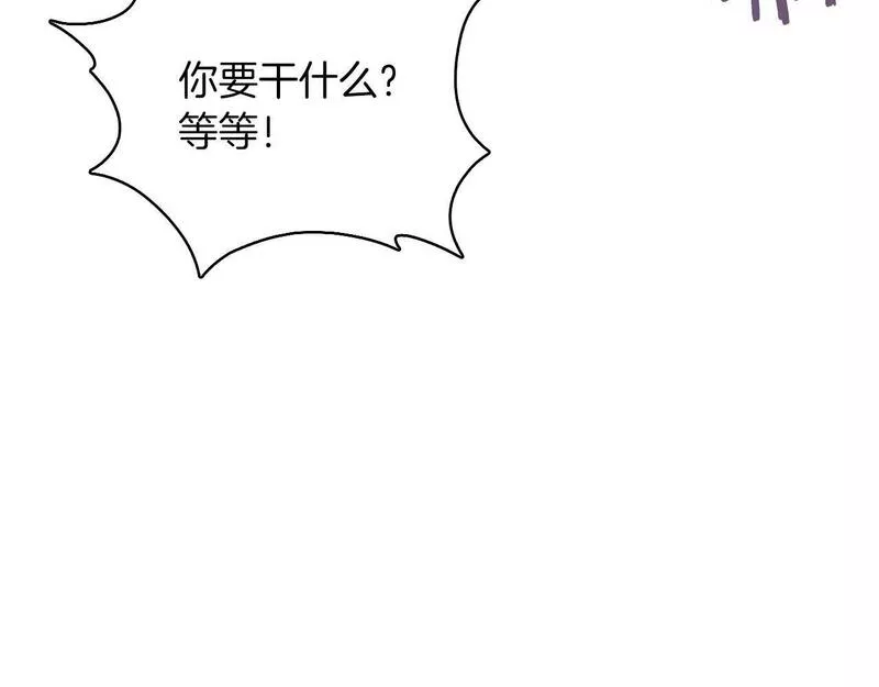 魔法屠神的我信仰科学漫画,第39话16图