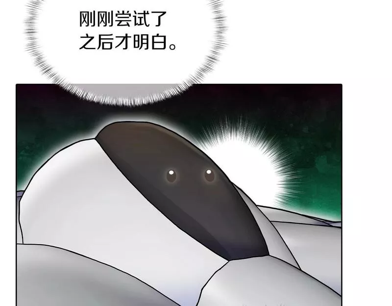 魔法屠神的我信仰科学漫画,第39话200图