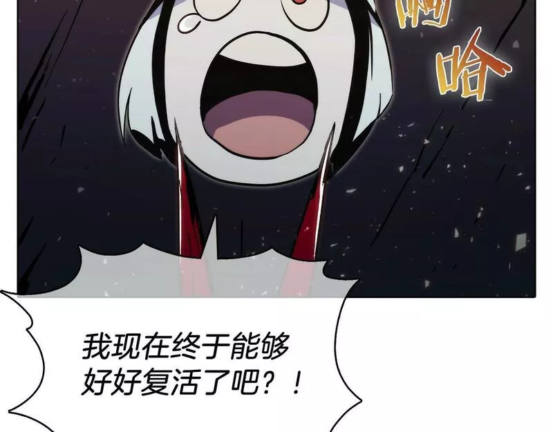 魔法屠神的我信仰科学漫画,第39话231图