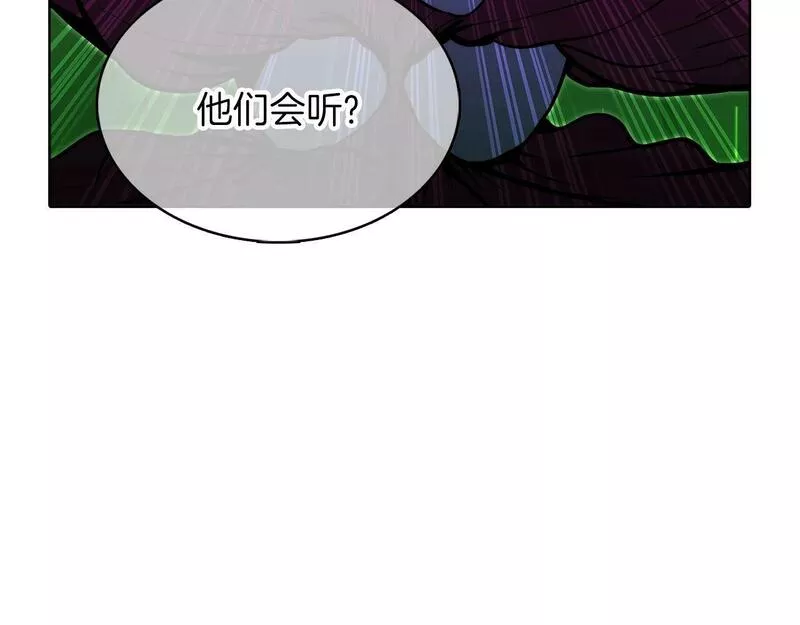 魔法屠神的我信仰科学漫画,第39话6图