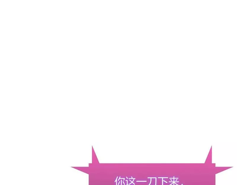 魔法屠神的我信仰科学漫画,第39话49图