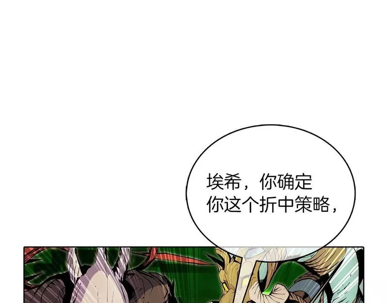 魔法屠神的我信仰科学漫画,第39话4图