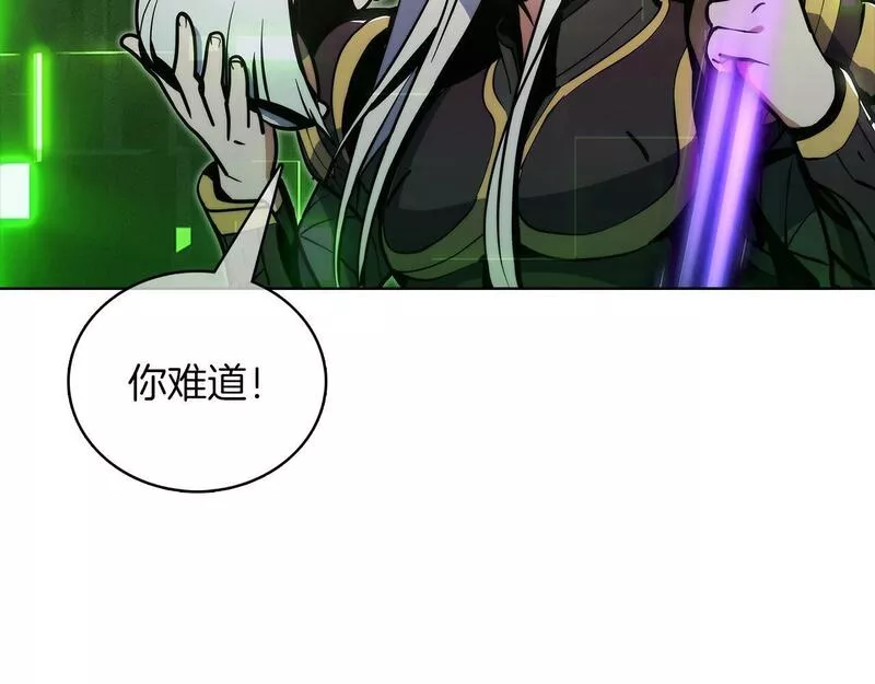 魔法屠神的我信仰科学漫画,第39话84图