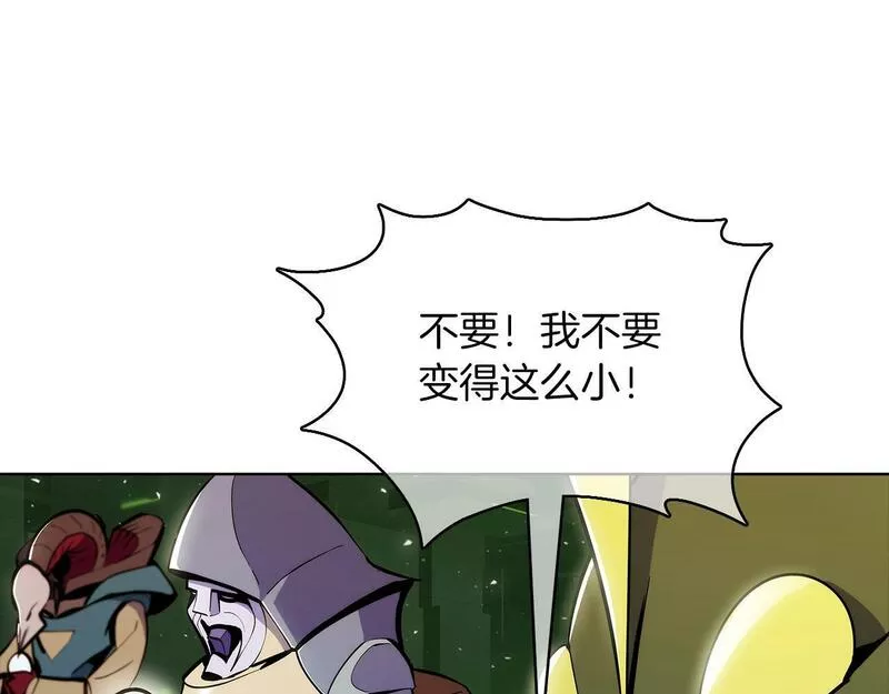 魔法屠神的我信仰科学漫画,第39话92图