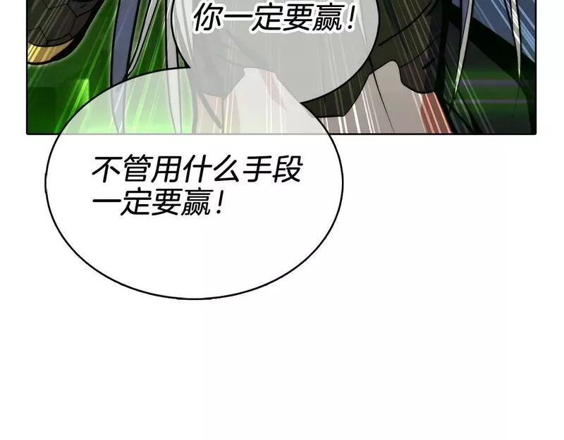 魔法屠神的我信仰科学漫画,第39话118图