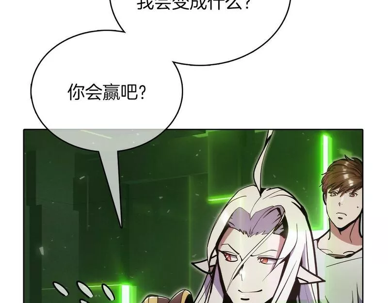 魔法屠神的我信仰科学漫画,第39话98图