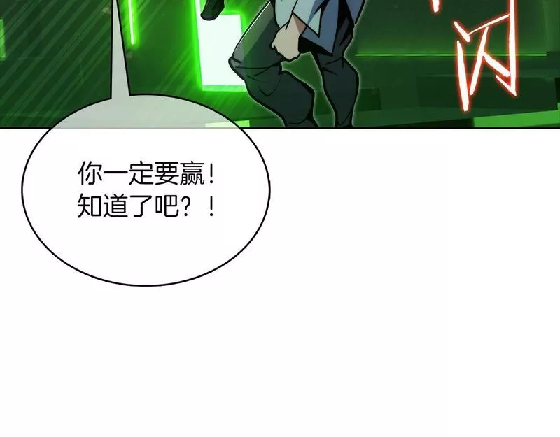 魔法屠神的我信仰科学漫画,第39话104图