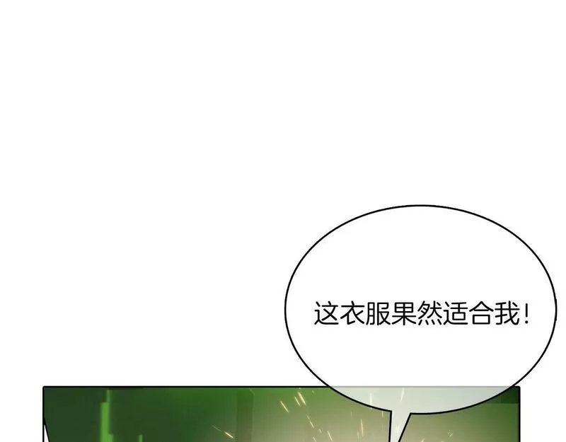 魔法屠神的我信仰科学漫画,第39话213图