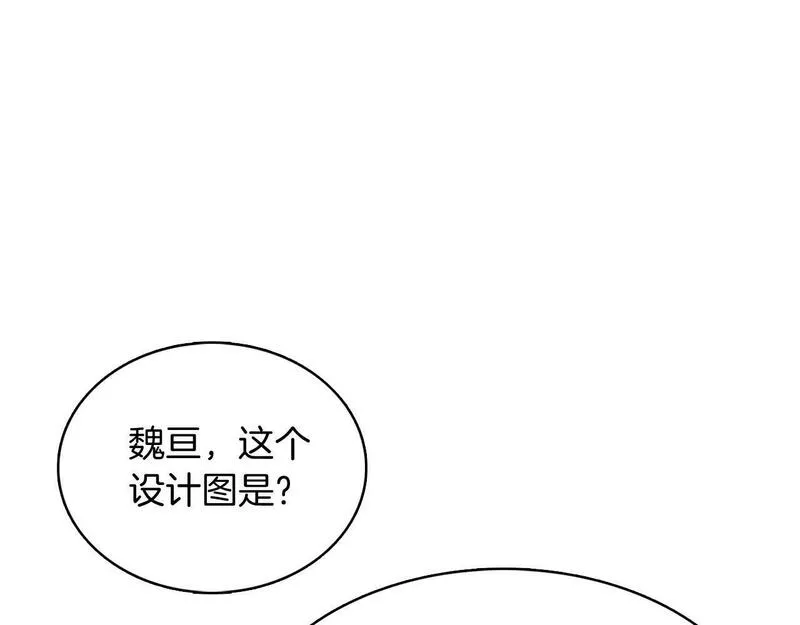 魔法屠神的我信仰科学漫画,第41话 下一个171图