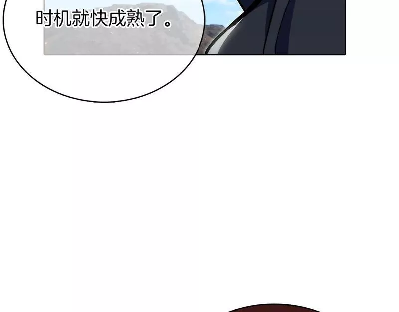 魔法屠神的我信仰科学漫画,第41话 下一个31图