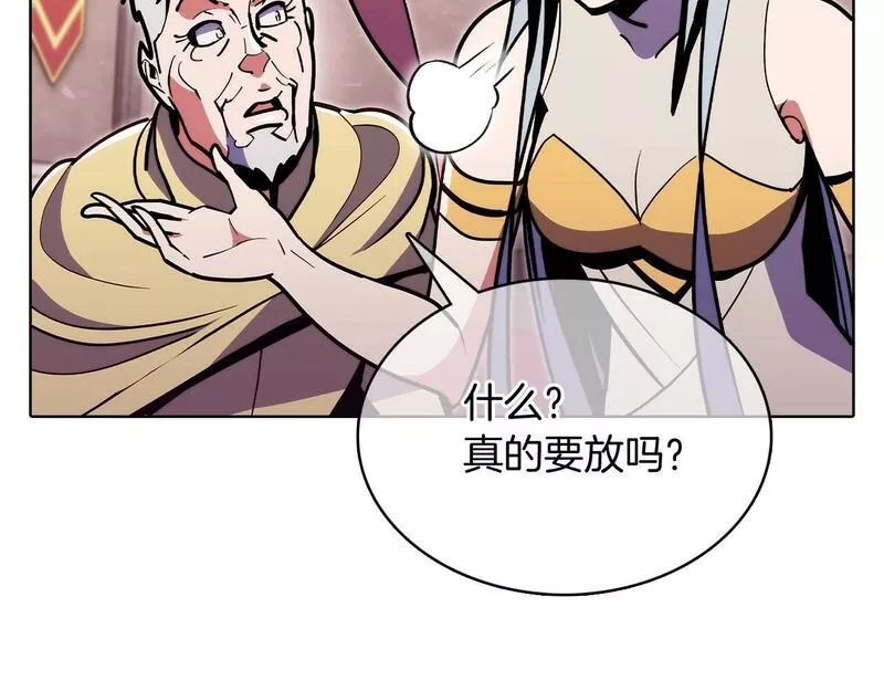 魔法屠神的我信仰科学漫画,第41话 下一个80图