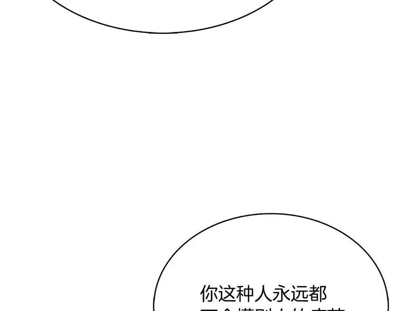 魔法屠神的我信仰科学漫画,第41话 下一个140图