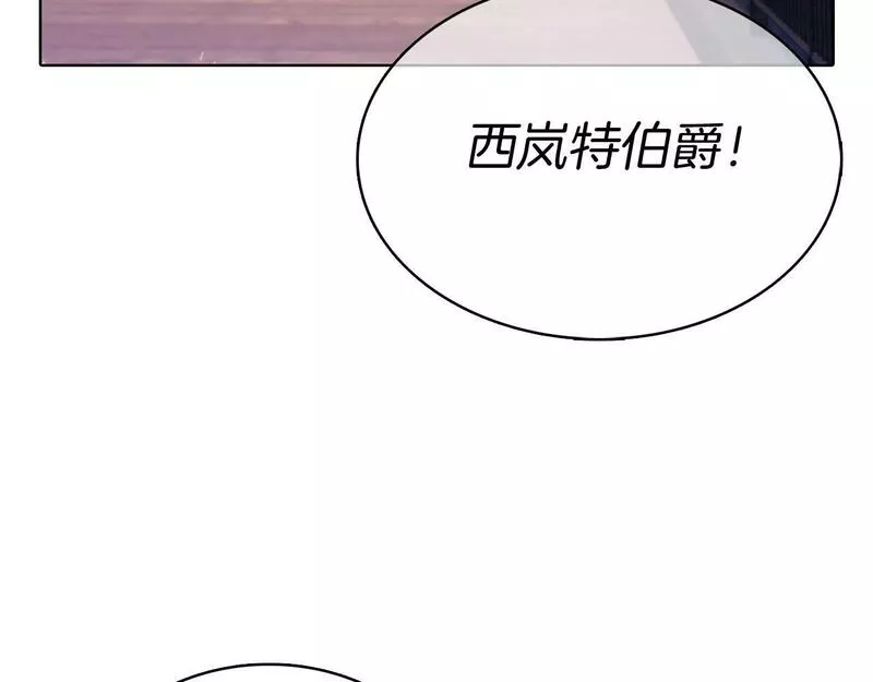 魔法屠神的我信仰科学漫画,第41话 下一个66图