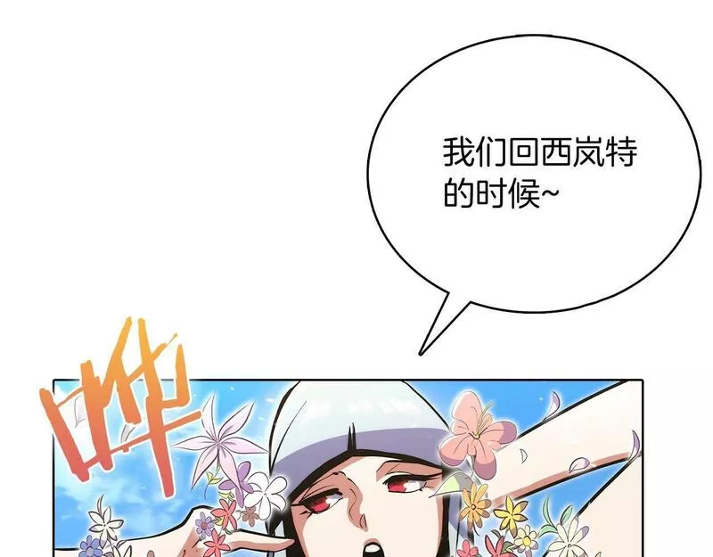 魔法屠神的我信仰科学漫画,第41话 下一个20图