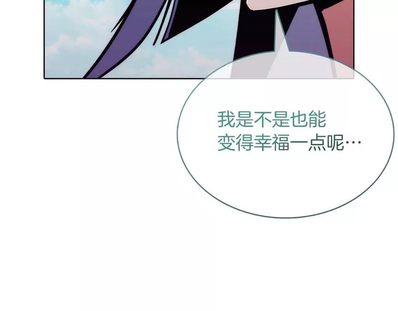 魔法屠神的我信仰科学漫画,第41话 下一个122图